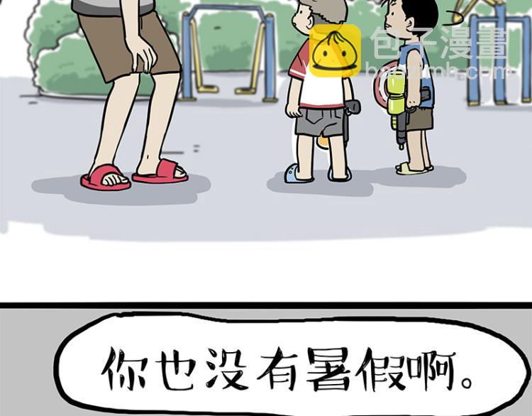 第285话 用四招4:0稳赢53