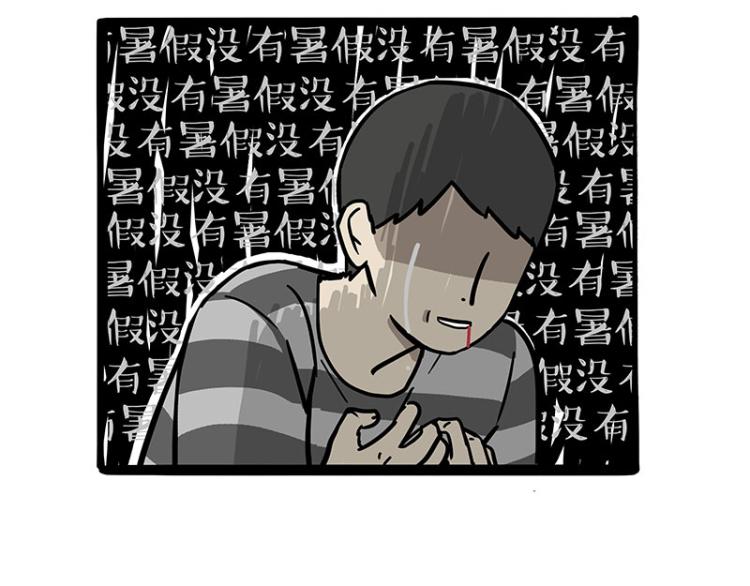 第285话 用四招4:0稳赢55