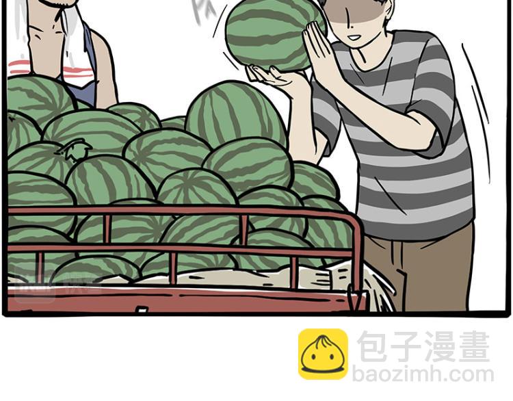 第285话 用四招4:0稳赢6