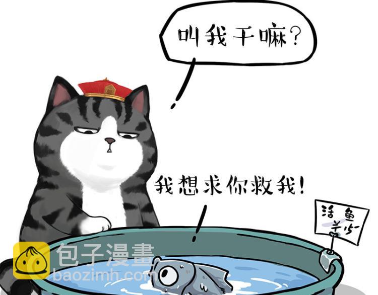 第286话 动物世界2