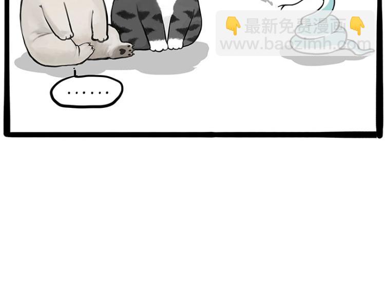 第286话 动物世界22