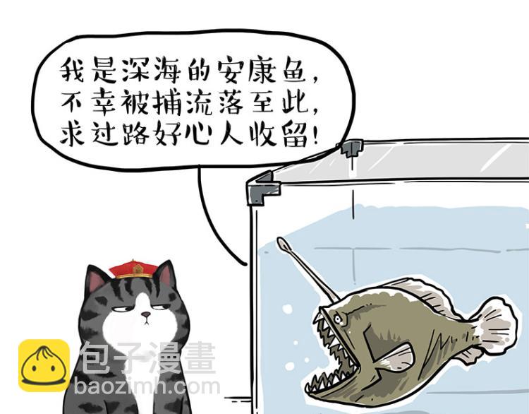 第286话 动物世界26