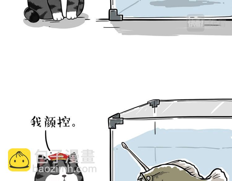第286话 动物世界27