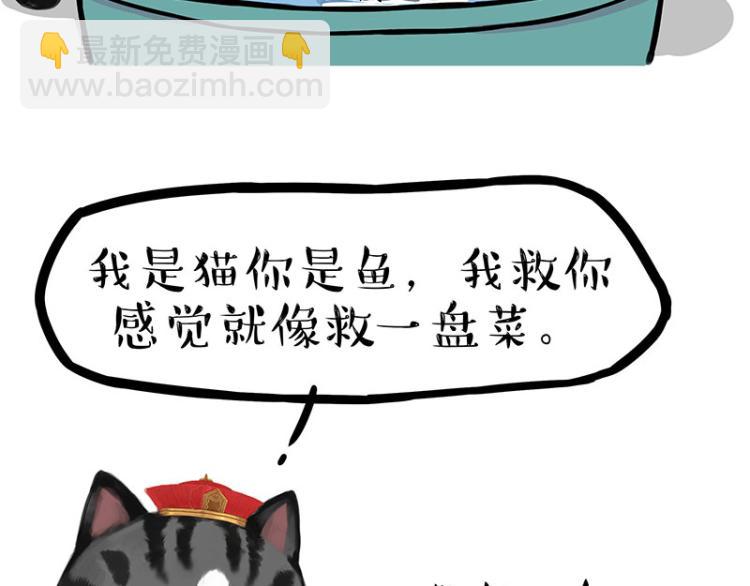第286话 动物世界3
