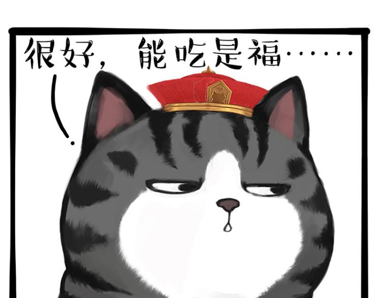第286话 动物世界35