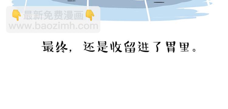 第286话 动物世界38