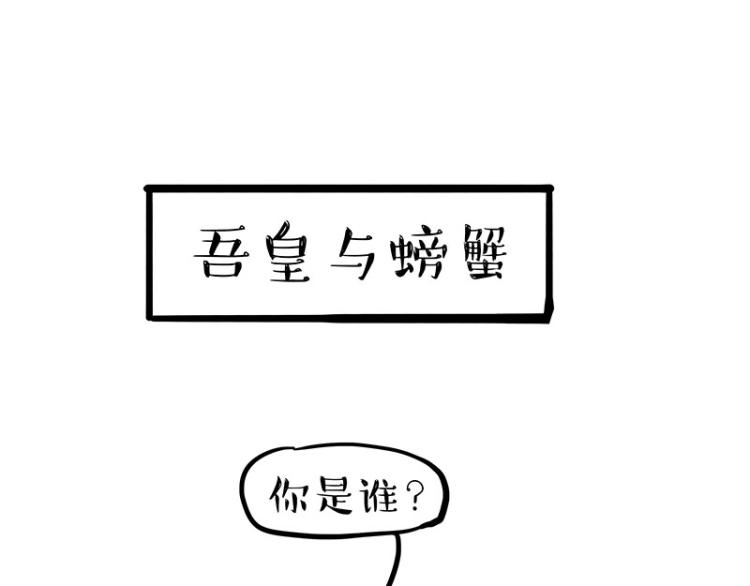 第286话 动物世界39