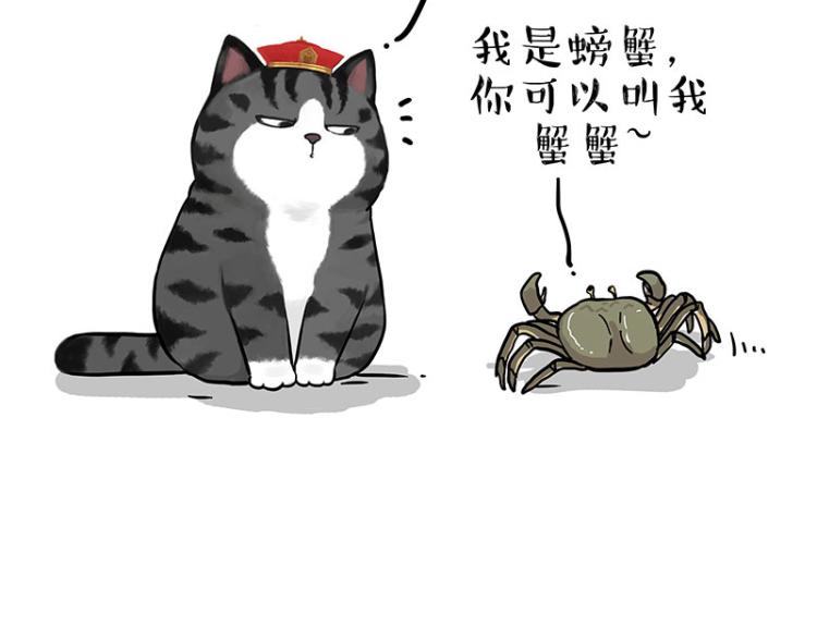 第286话 动物世界40