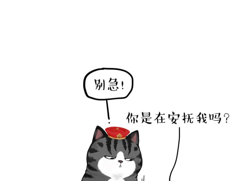 第286话 动物世界42