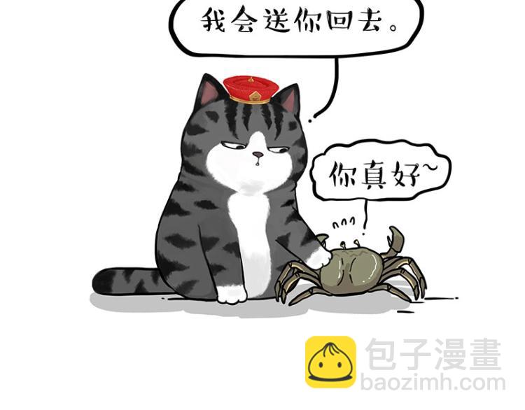 第286话 动物世界48
