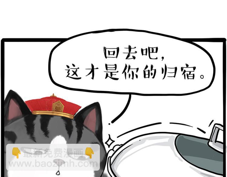 第286话 动物世界49