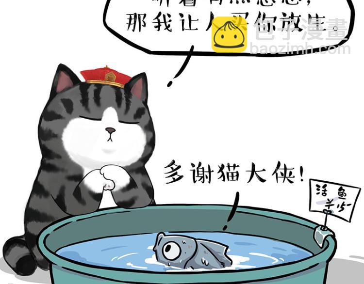 第286话 动物世界5