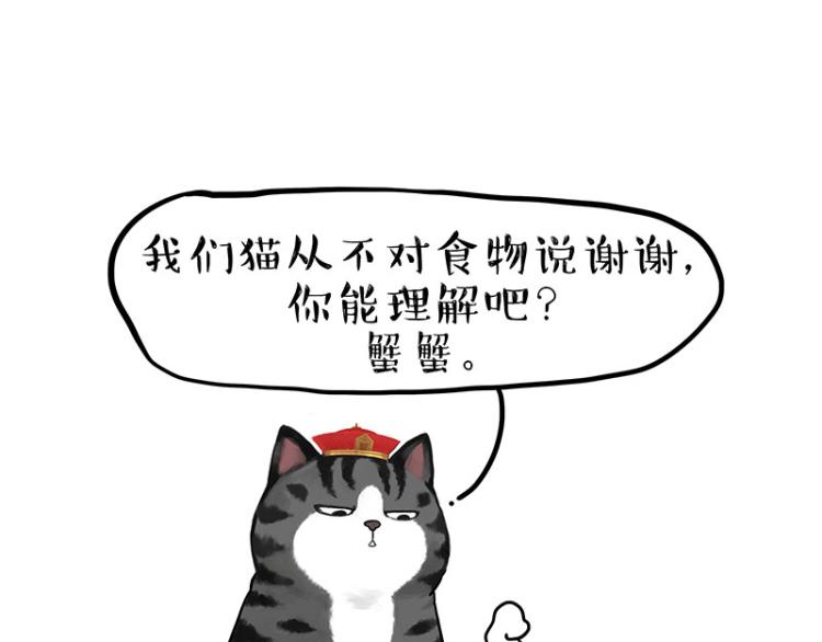 第286话 动物世界55