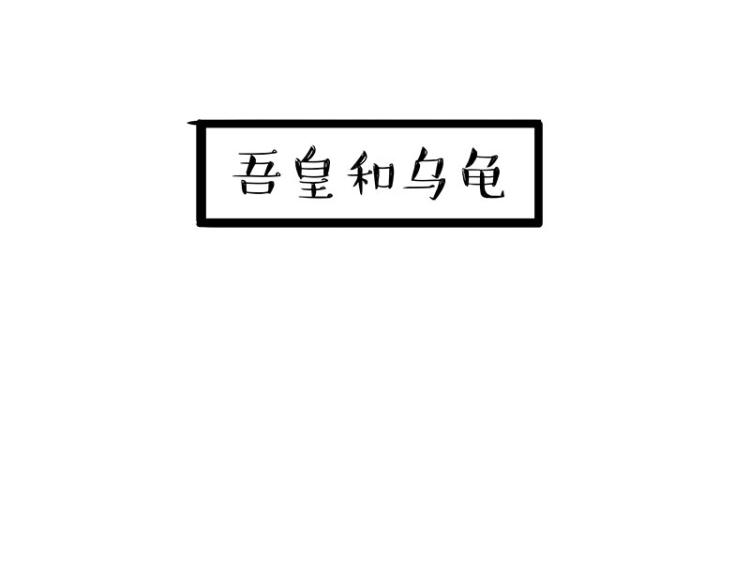 第286话 动物世界57