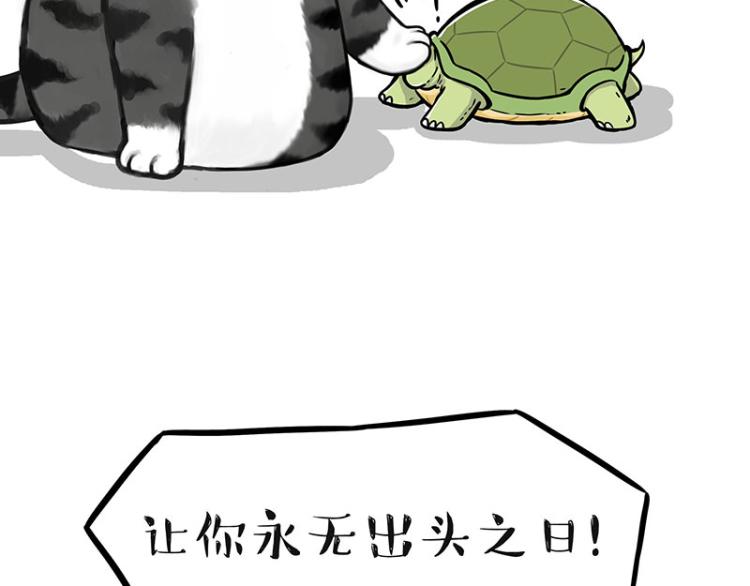 第286话 动物世界61