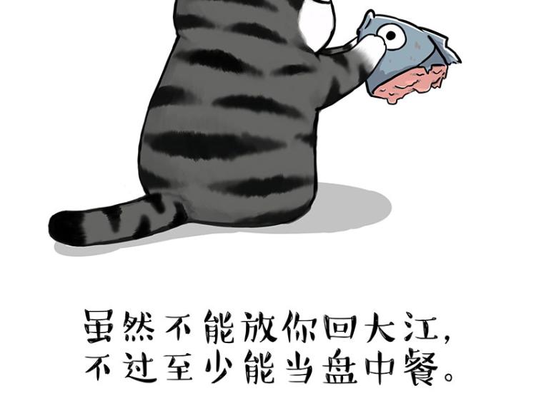 第286话 动物世界8
