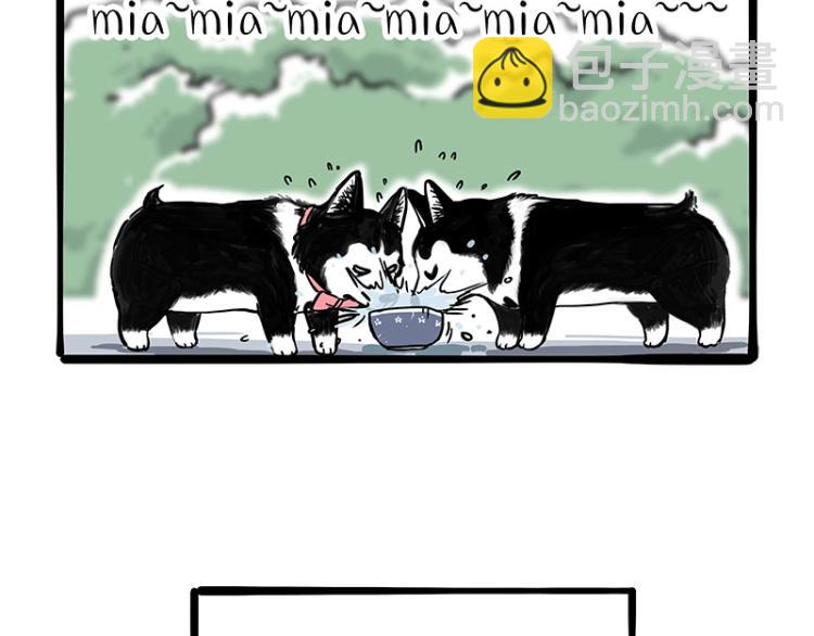 第287话 真假牛能？！21