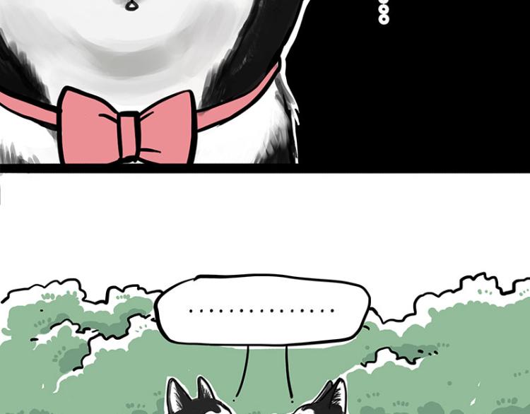 第287话 真假牛能？！3