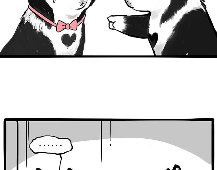 第287话 真假牛能？！33