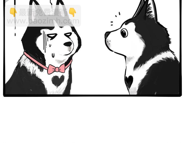 第287话 真假牛能？！34