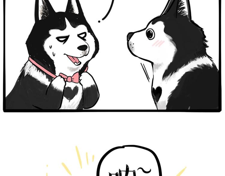 第287话 真假牛能？！38