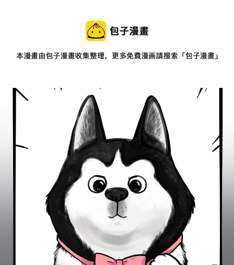 第287话 真假牛能？！42