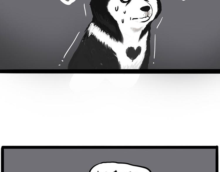 第287话 真假牛能？！44