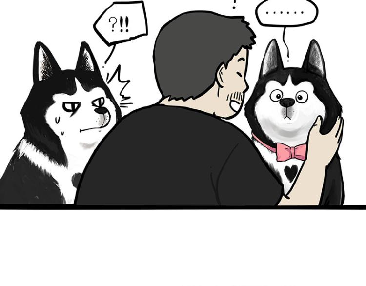 第287话 真假牛能？！54