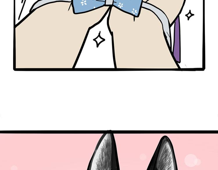 第287话 真假牛能？！57