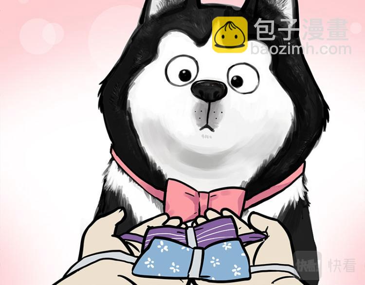 第287话 真假牛能？！58