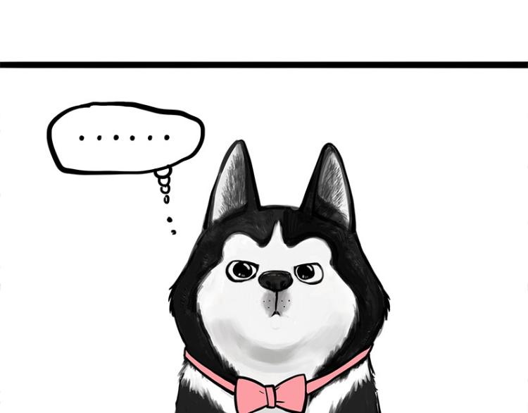 第287话 真假牛能？！64