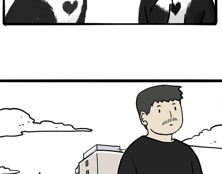 第287话 真假牛能？！68