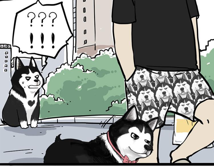 第287话 真假牛能？！69
