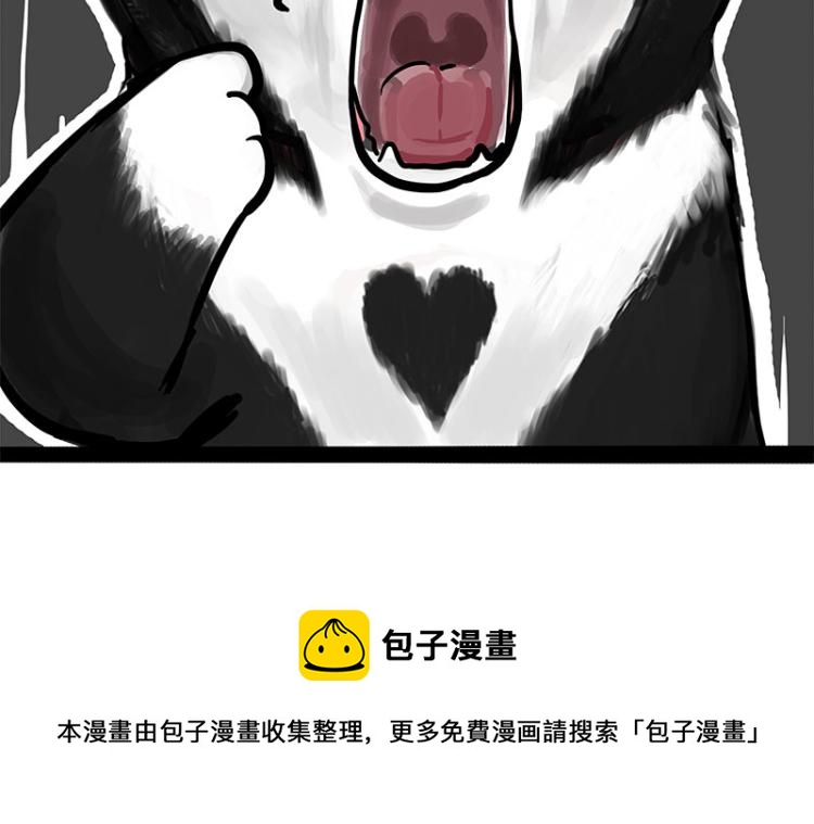 第287话 真假牛能？！74