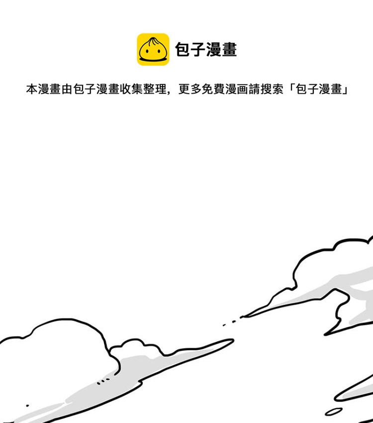 第288话 冒牌货，拿来吧你！0