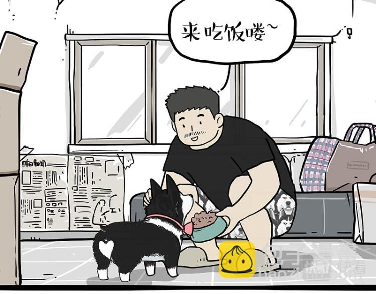第288话 冒牌货，拿来吧你！2
