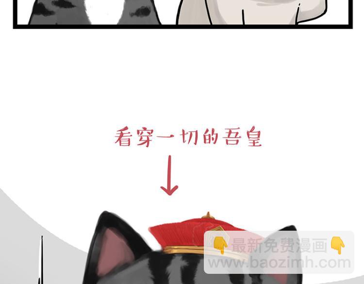 第288话 冒牌货，拿来吧你！20
