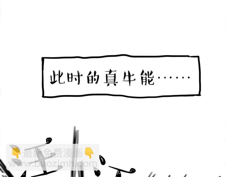 第288话 冒牌货，拿来吧你！22