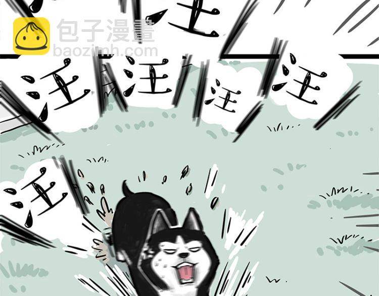 第288话 冒牌货，拿来吧你！23