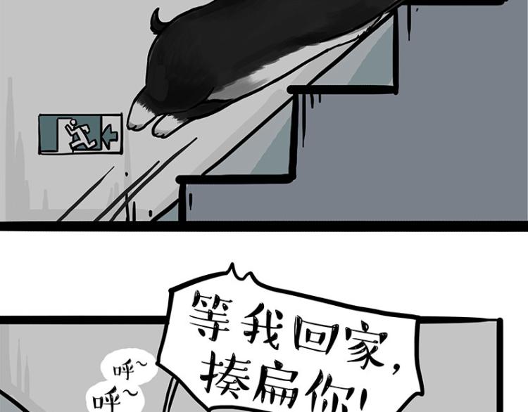 第288话 冒牌货，拿来吧你！26