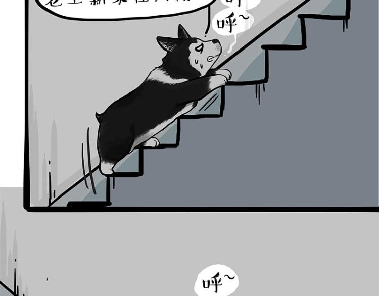 第288话 冒牌货，拿来吧你！28