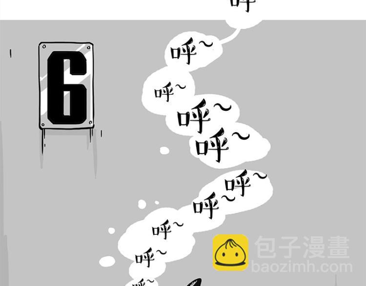第288话 冒牌货，拿来吧你！30