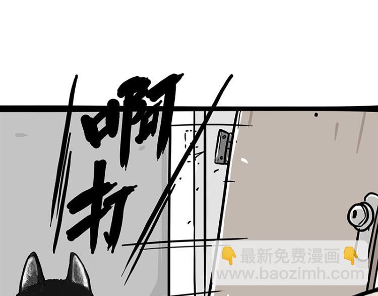 第288话 冒牌货，拿来吧你！48