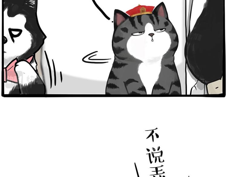 第288话 冒牌货，拿来吧你！66