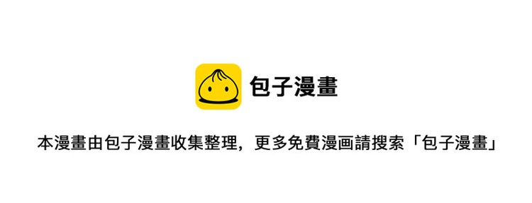 第288话 冒牌货，拿来吧你！76