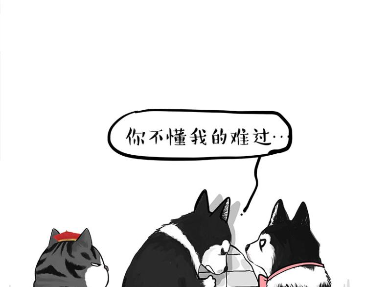 第289话 吹牛狗真牛10