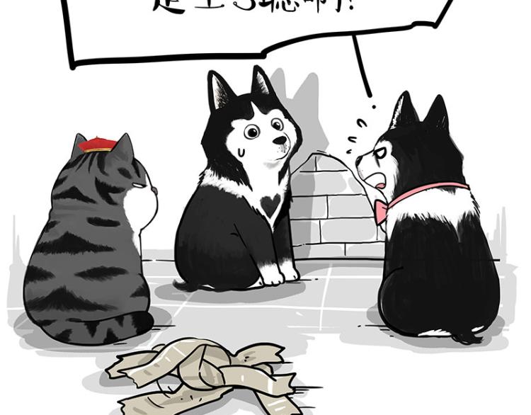 第289话 吹牛狗真牛22
