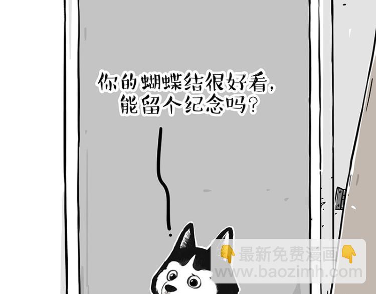 第289话 吹牛狗真牛30
