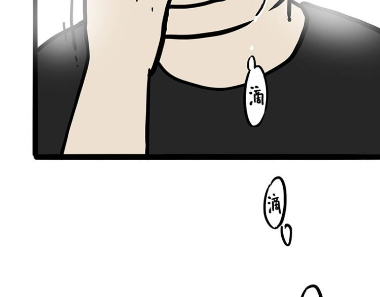 第289话 吹牛狗真牛44