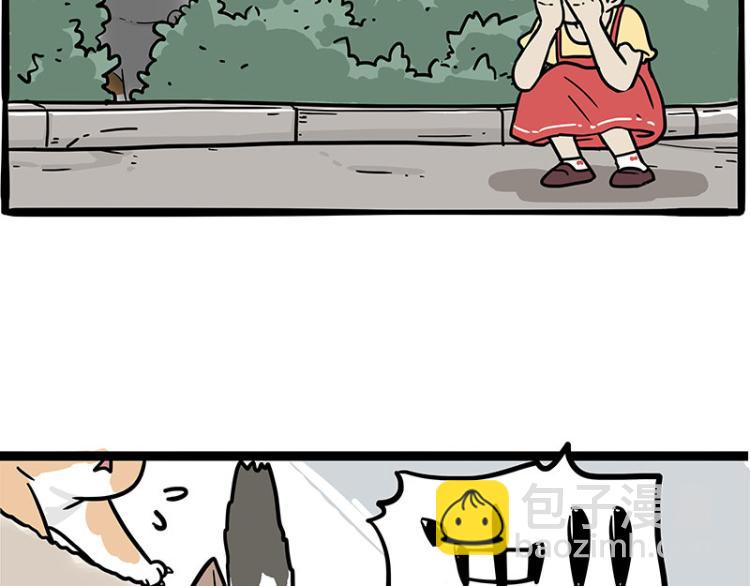 第290话 凶恶猫猫组织13